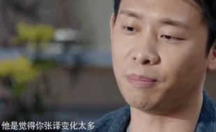 张译的运气,张译运气好的视频