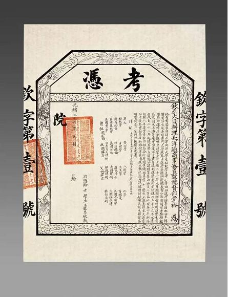 天津大学到底拿了多少个全国第一？