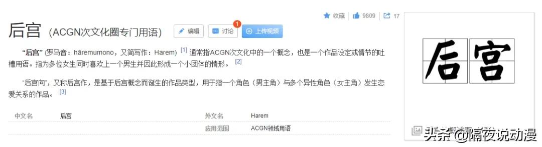 b站公开漫画,b站漫画发布