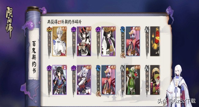 阴阳师斗技视频大全,阴阳师斗技讲解