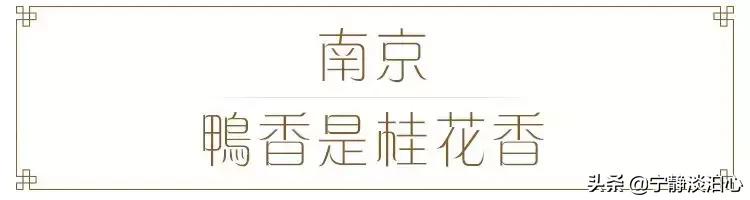 桂花是秋天的灵魂,桂花香是秋天的微醺感
