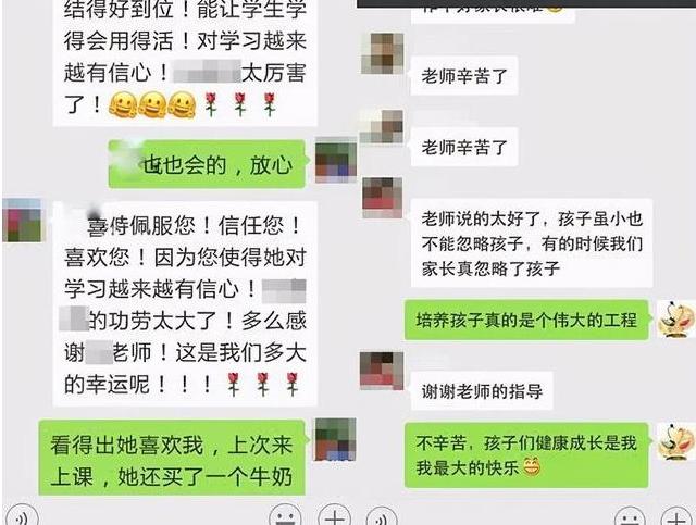 家委会班级群里自我介绍,家长竞选班委会自我介绍简短