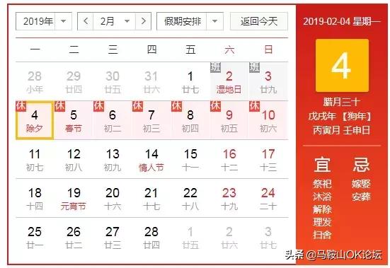 今年过年不要走亲访友,今年春节不要走亲访友了