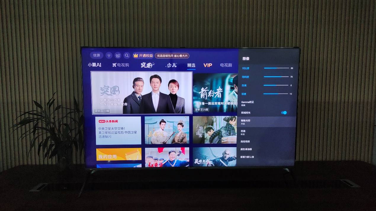 夏普4k最新款60寸电视,夏普4k最新超高清电视机