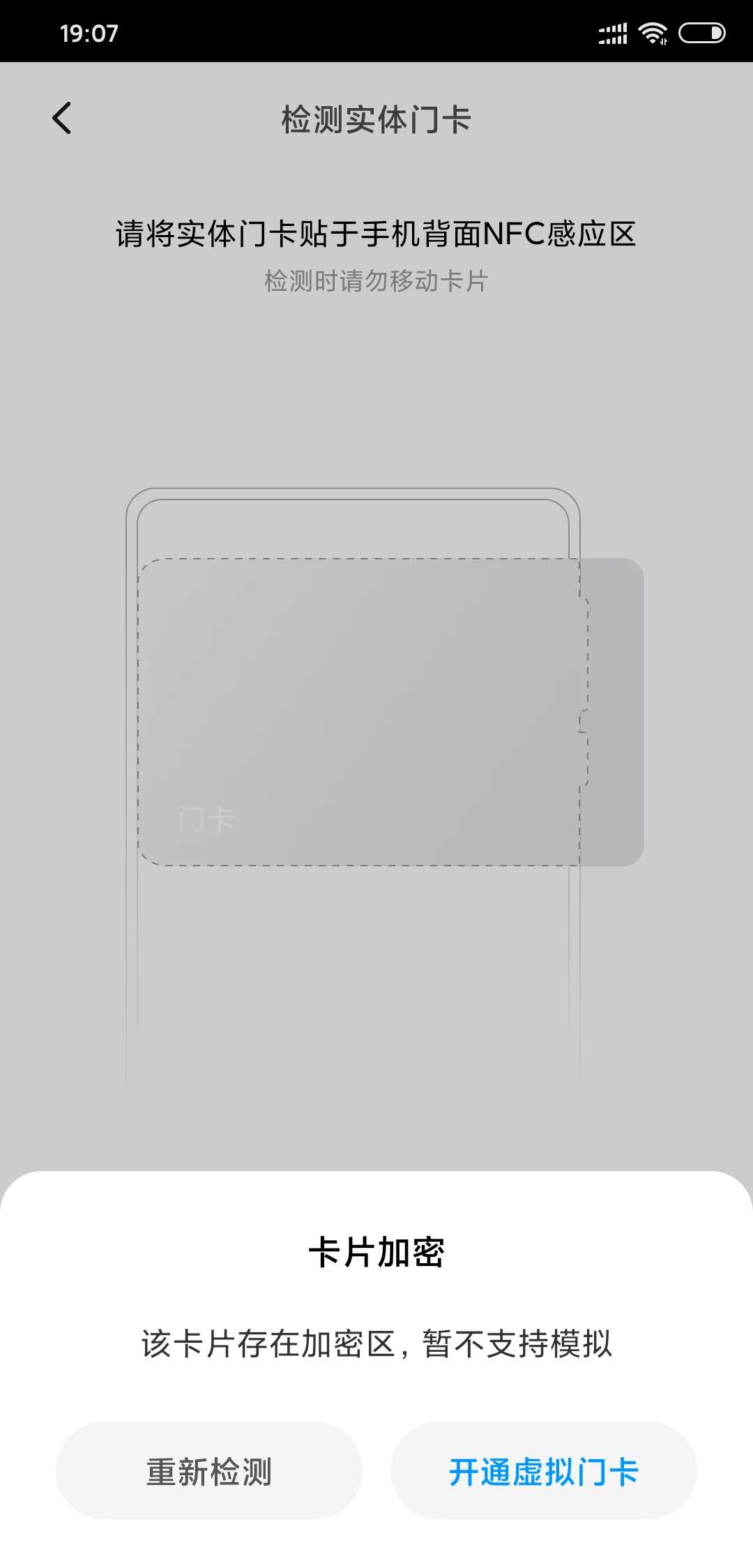 miui12.5.3nfc功能,miuinfc加密卡