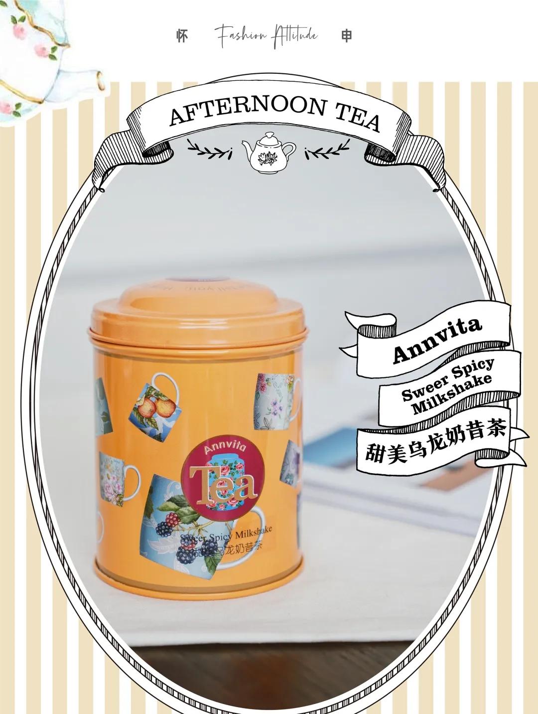 西式下午茶怎么选择茶叶,都有哪些好喝的下午茶推荐