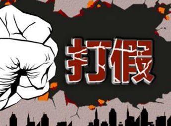 网易考拉陷真假大鹅风波,网易考拉和加拿大鹅