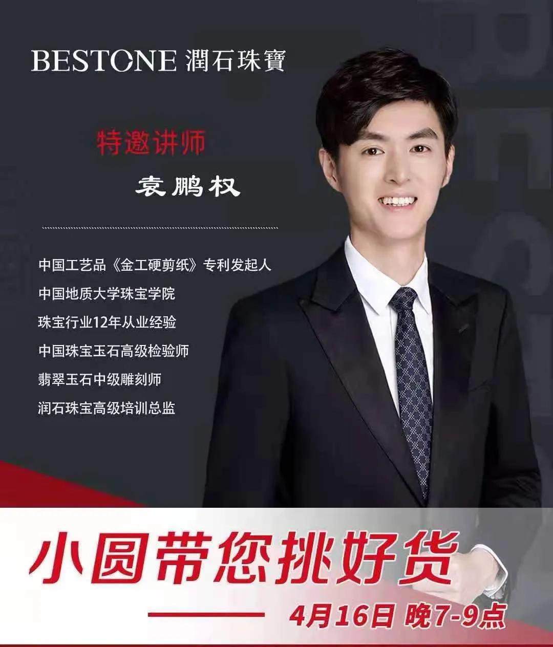 石家庄人注意最新放假通知来啦,石家庄人免费福利有哪些