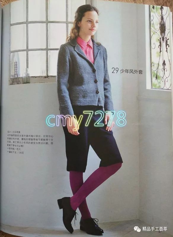 毛衣外套西装领织法教程成人,从上往下织开衫和尚领外套怎么织