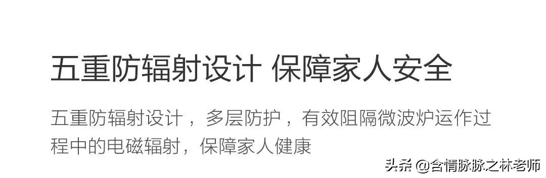 圈厨微波炉质量怎么样,好的东西没那么贵