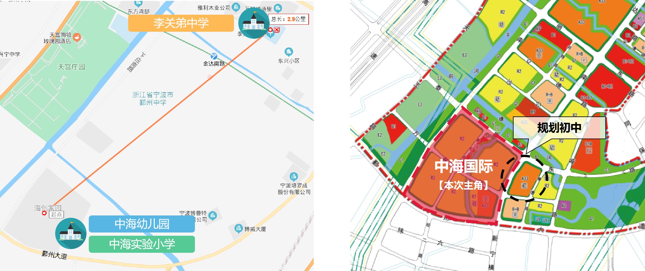 盘点宁波小区之下应必看小区热搜第二名中海国际（海创家园）