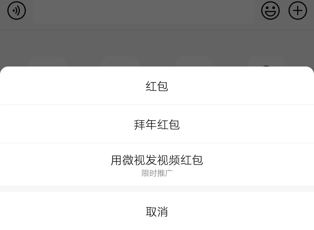 微信红包的高级玩法,微信红包的玩法大全集