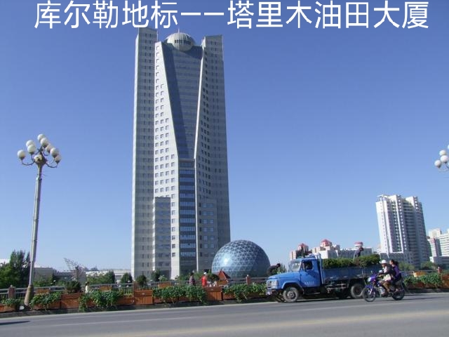 兵团名称和口号霸气,兵团第五师双河市宣传口号