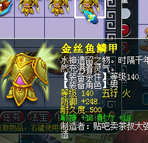 梦幻西游包工头,包工头最后的倔强