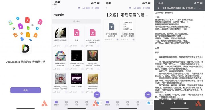 手机电脑传送文件最快速度,手机和电脑如何快速互传文件