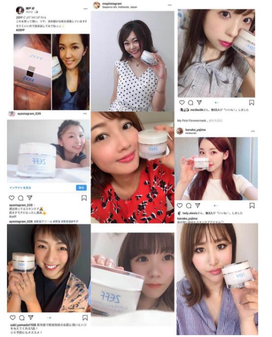 日本ZEFF素颜美白霜登上札幌药妆畅销榜跻身北海道旅游必买化妆品