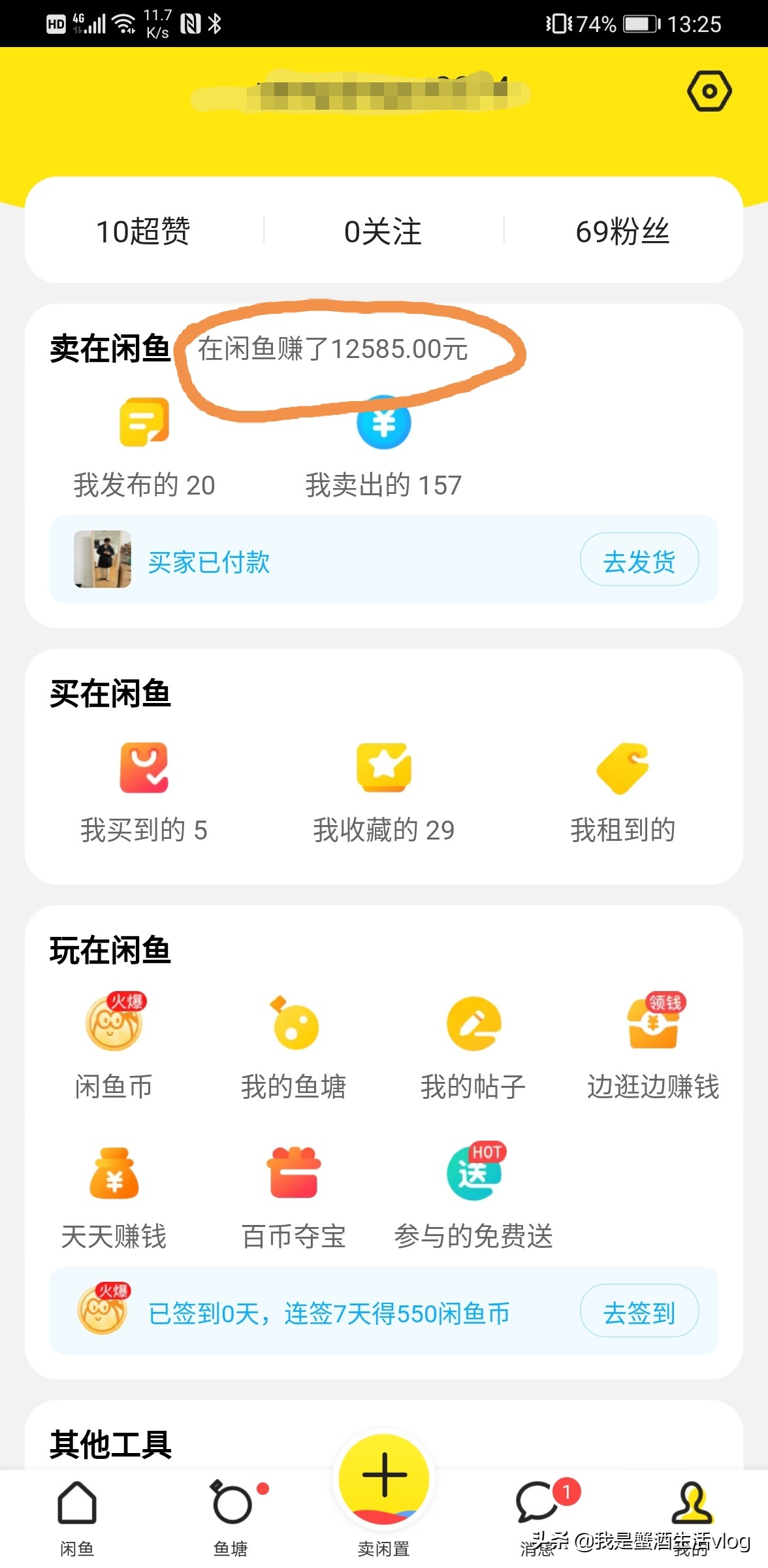 干二手闲置交易平台能挣到钱吗,做个二手闲置平台同城怎么变现