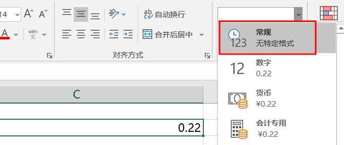 单元格中身份证号码是乱码怎么调,单元格身份证号码乱码如何变正常