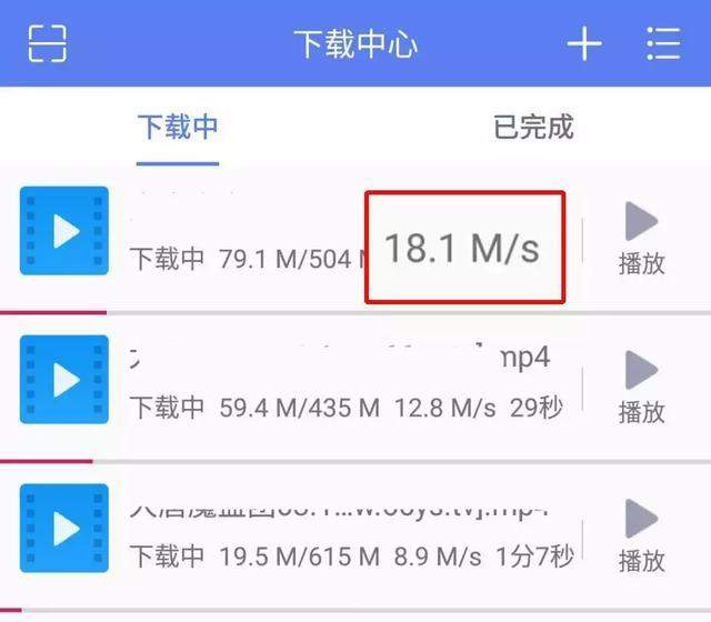 这款安卓神器,让你下片更轻松!千万别滥用