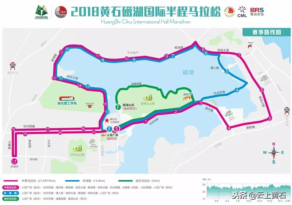 2023黄石磁湖半程马拉松要抽签吗,黄石磁湖半程马拉松路线图
