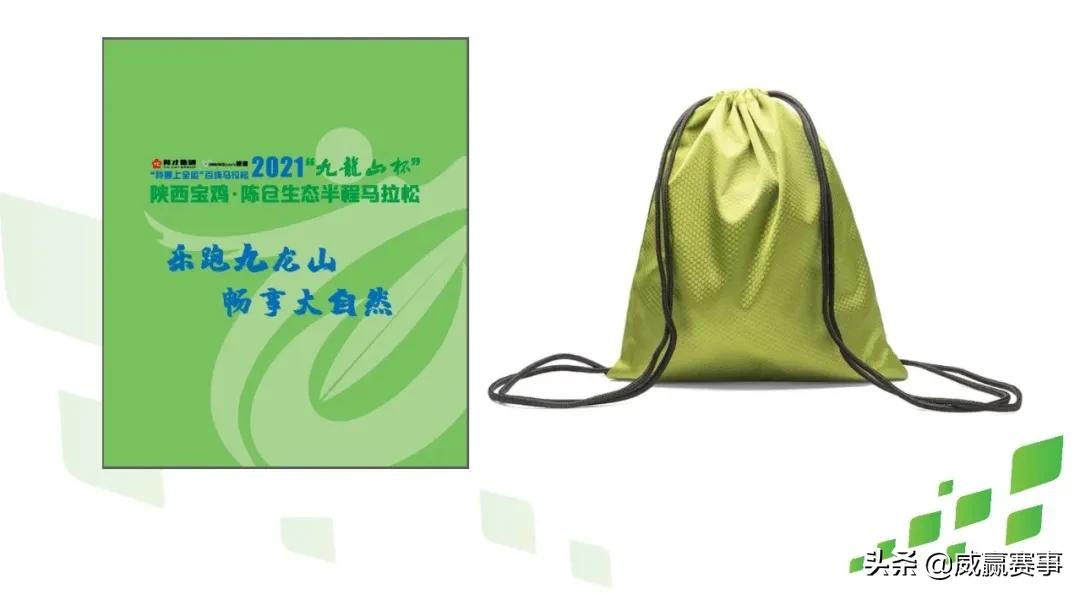 陕西陈仓2019马拉松赛,宝鸡陈仓九龙山马拉松哪天抽签