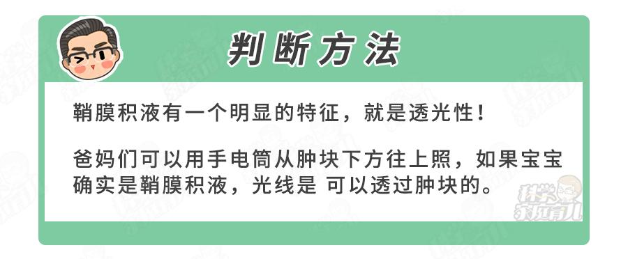 错不起!娃包皮长、丁丁小...7大*处私**异常,立马送医