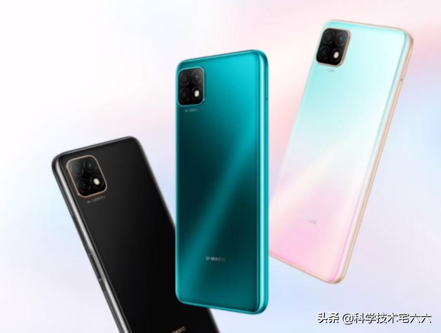 华为会砍掉畅享系列吗,华为畅享系列怎么样官方售价