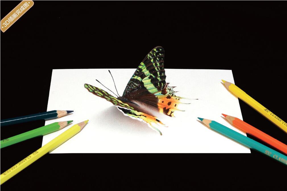 3d错觉画教程,3d错觉画作品