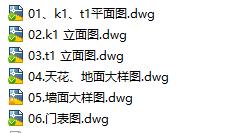 cad每天必学10个技巧,掌握cad可以做什么