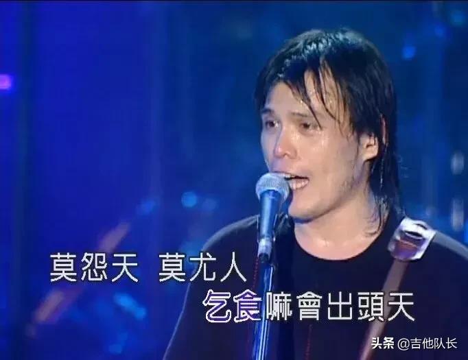 80后的情怀伍佰,八十年代的伍佰