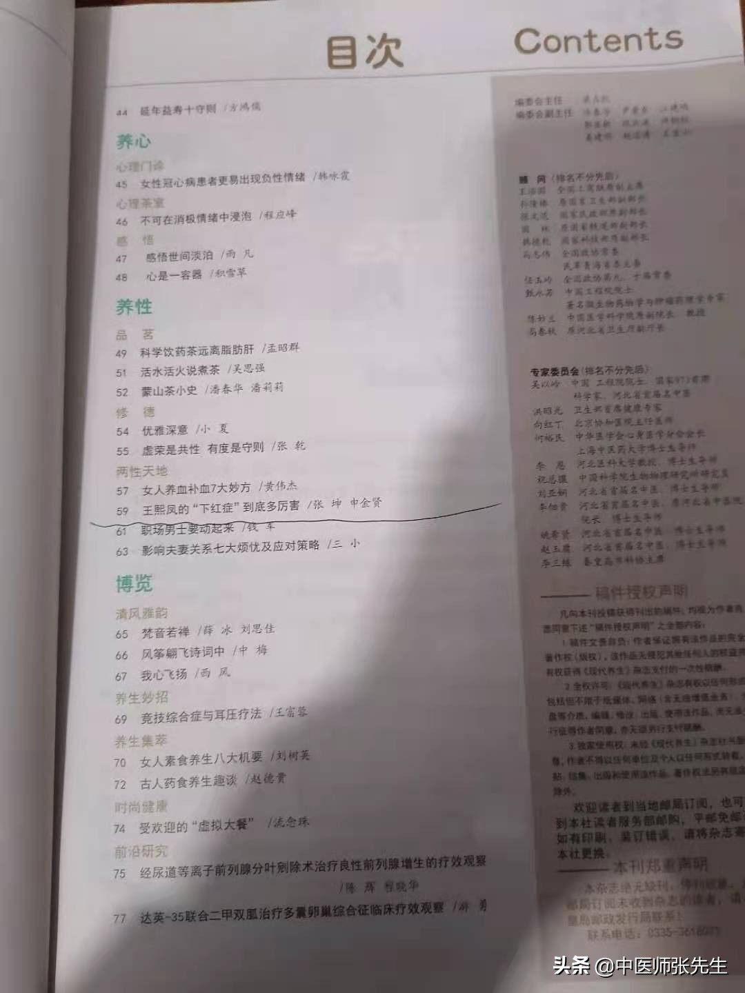 王熙凤在红楼梦中都害死过哪些人,红楼关于王熙凤的事情有哪些
