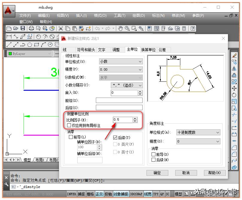 cad鍥剧焊鎬庝箞鎶婃爣娉ㄥ崟浣嶇背鎹㈡垚姣背,cad瀹ゅ唴鍥剧焊姣斾緥鏍囨敞