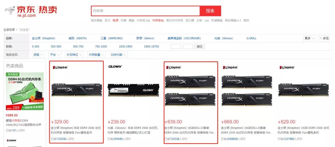 华硕天选4是两根8g内存还是单根16g,内存单根16g是什么意思