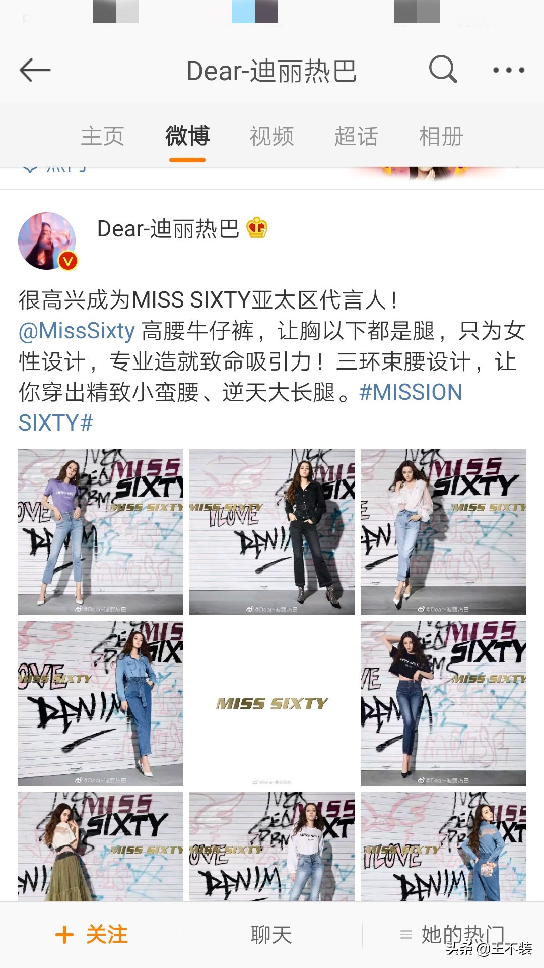 misssixty迪丽热巴2019,迪丽热巴代言misssixty混剪