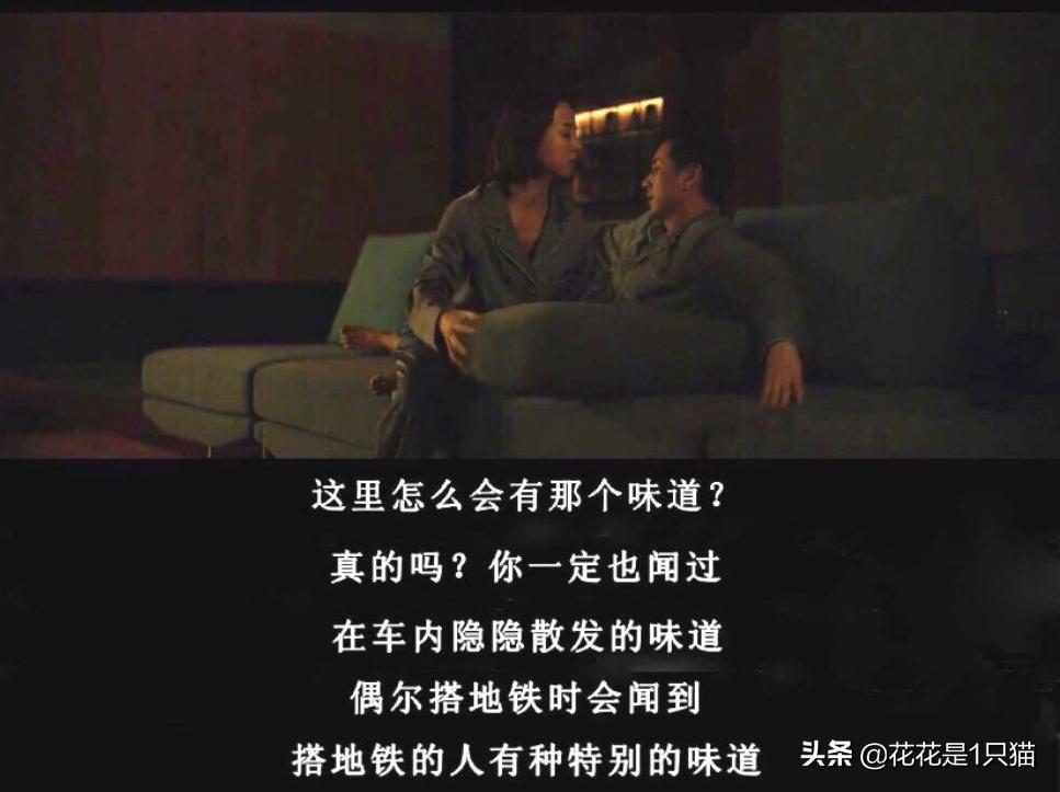 甚至不配拥有*生活性**？寄生只是为了“生”，并不都是虫