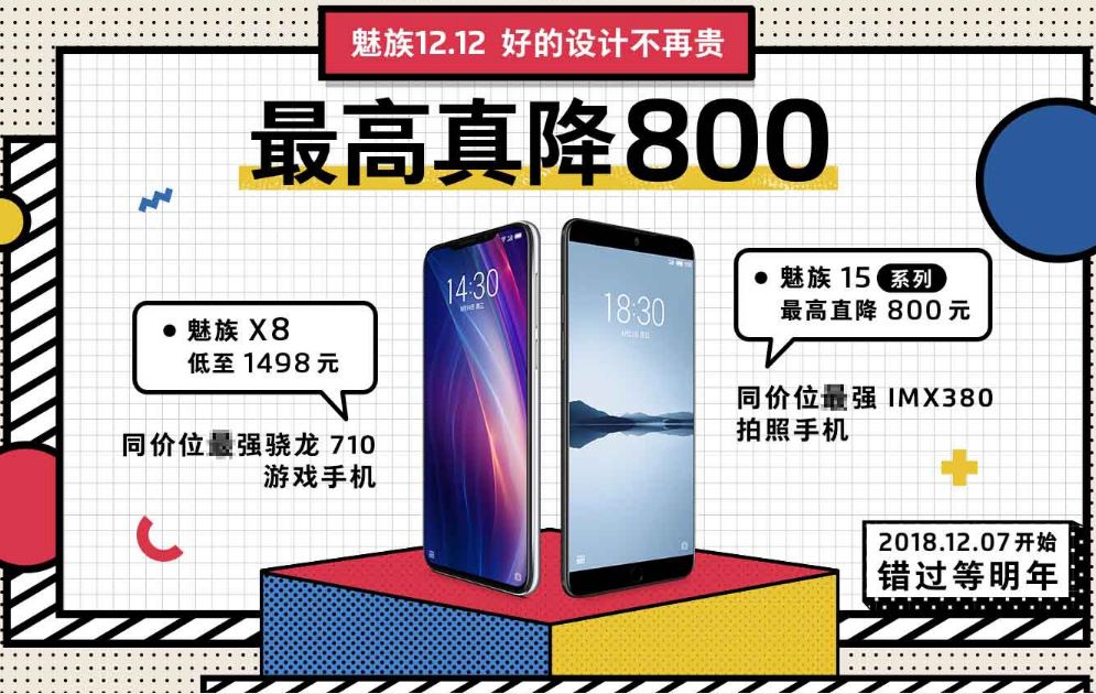 OPPO自拍大佬地位恐不保Flyme新版本大幅优化拍照体验