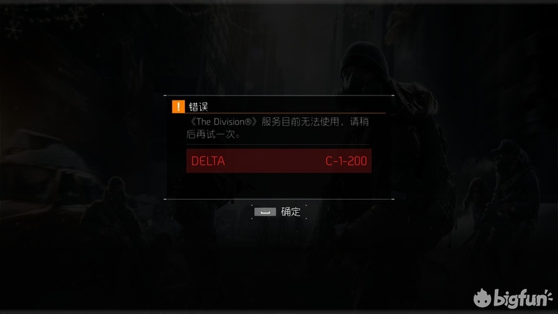 全境封锁2终极副本,全境封锁2新8人本攻略c门