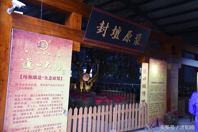 中国文化酒的别称,竟有285个,我又一次孤陋寡闻了