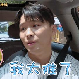 看完美国、澳洲、新西兰的移民新政，只想说一句：太难了