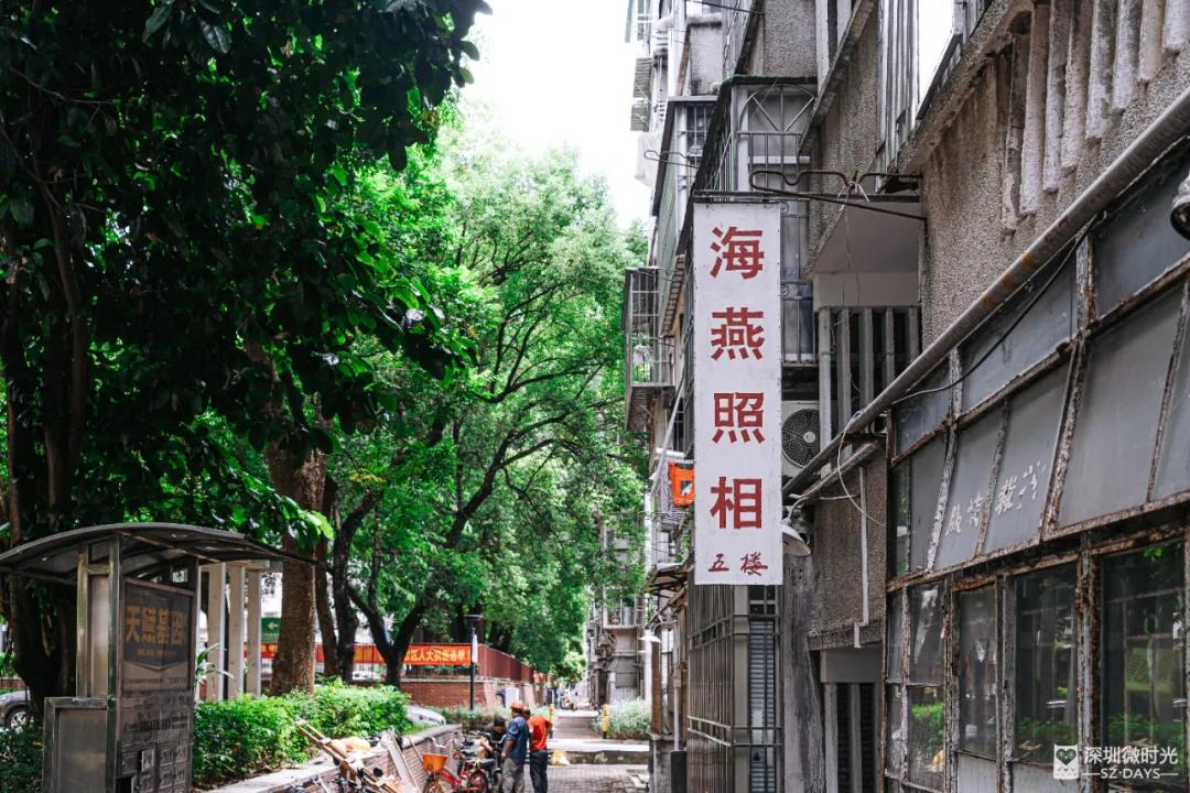 华侨城一期西区,华侨城发展历程