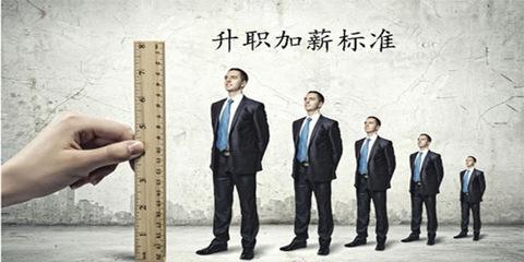 教培如何杜绝老师离职,不加薪就离职该怎么做