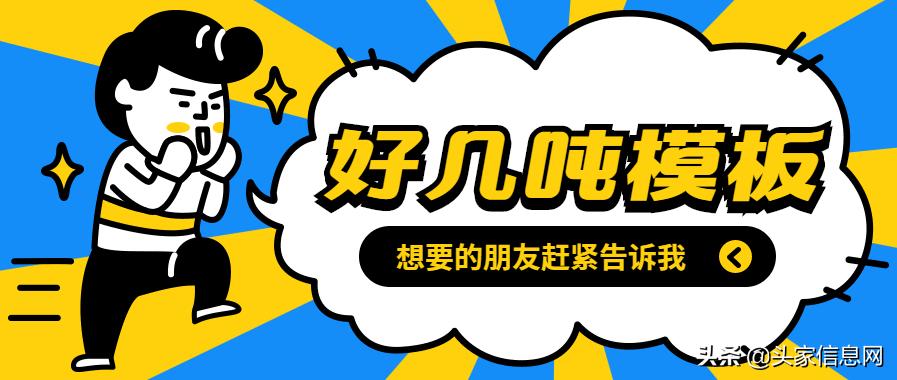 你是选择牵手还是继续当条狗,这么表白,让她感动得一塌糊涂