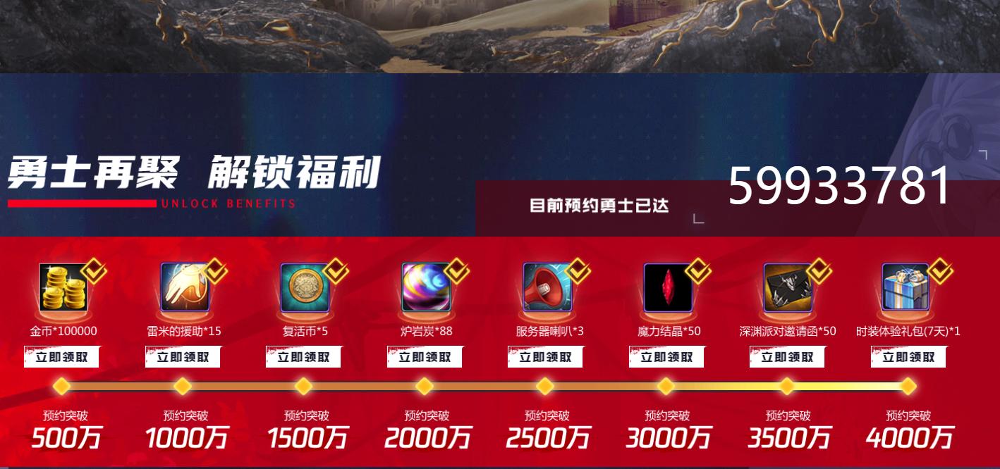 dnf手游跳票历史,dnf手游官方公布公测推迟