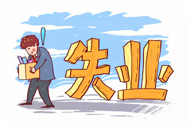 中年要不要放弃外企工作,被外企裁员后还能再找外企工作吗