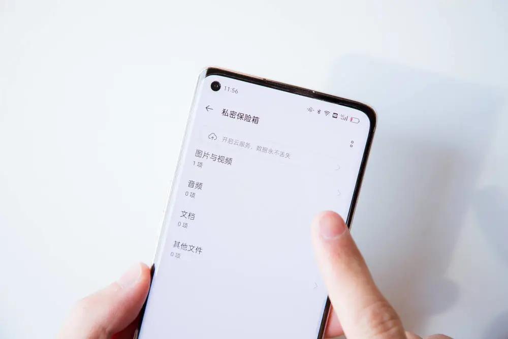 oppo手机多用户功能会隐私泄露吗,oppo手机有安全隐私吗