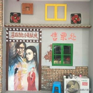 马路边边麻辣烫手绘墙的回忆杀