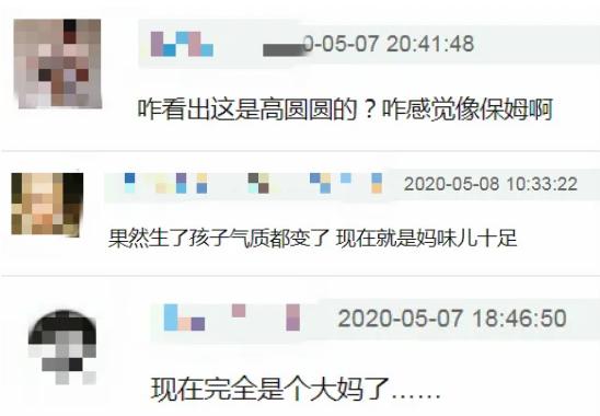 高圆圆产后首次素颜照爆出,高圆圆产后复出身材恢复