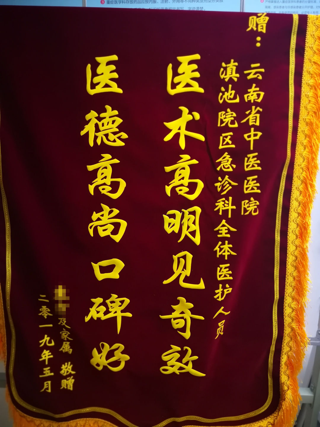 93岁老人肠梗阻偏方,84岁老人肠梗阻怎么治