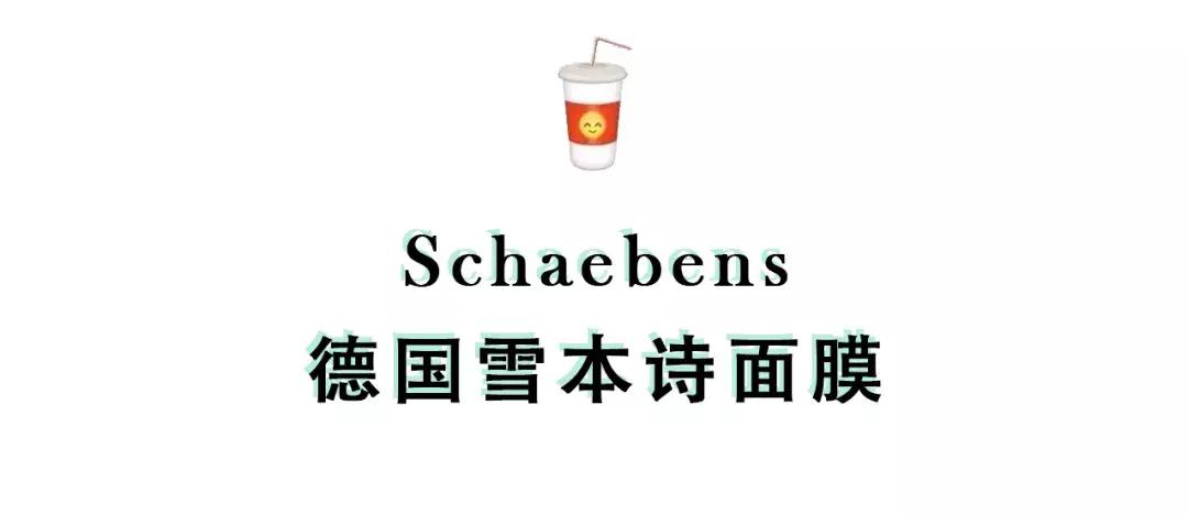 各种网红奇葩面膜到底值不值得买,超好用的面膜国货品牌推荐