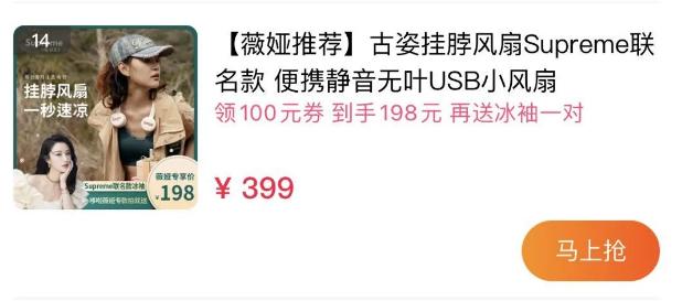 薇娅带火了哪个品牌,薇娅道歉分析